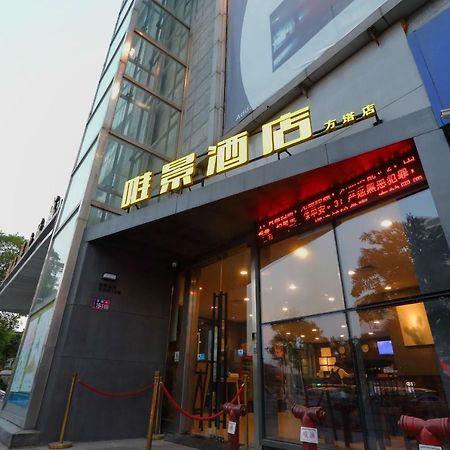 Weijing Express Hotel Csangsu Kültér fotó