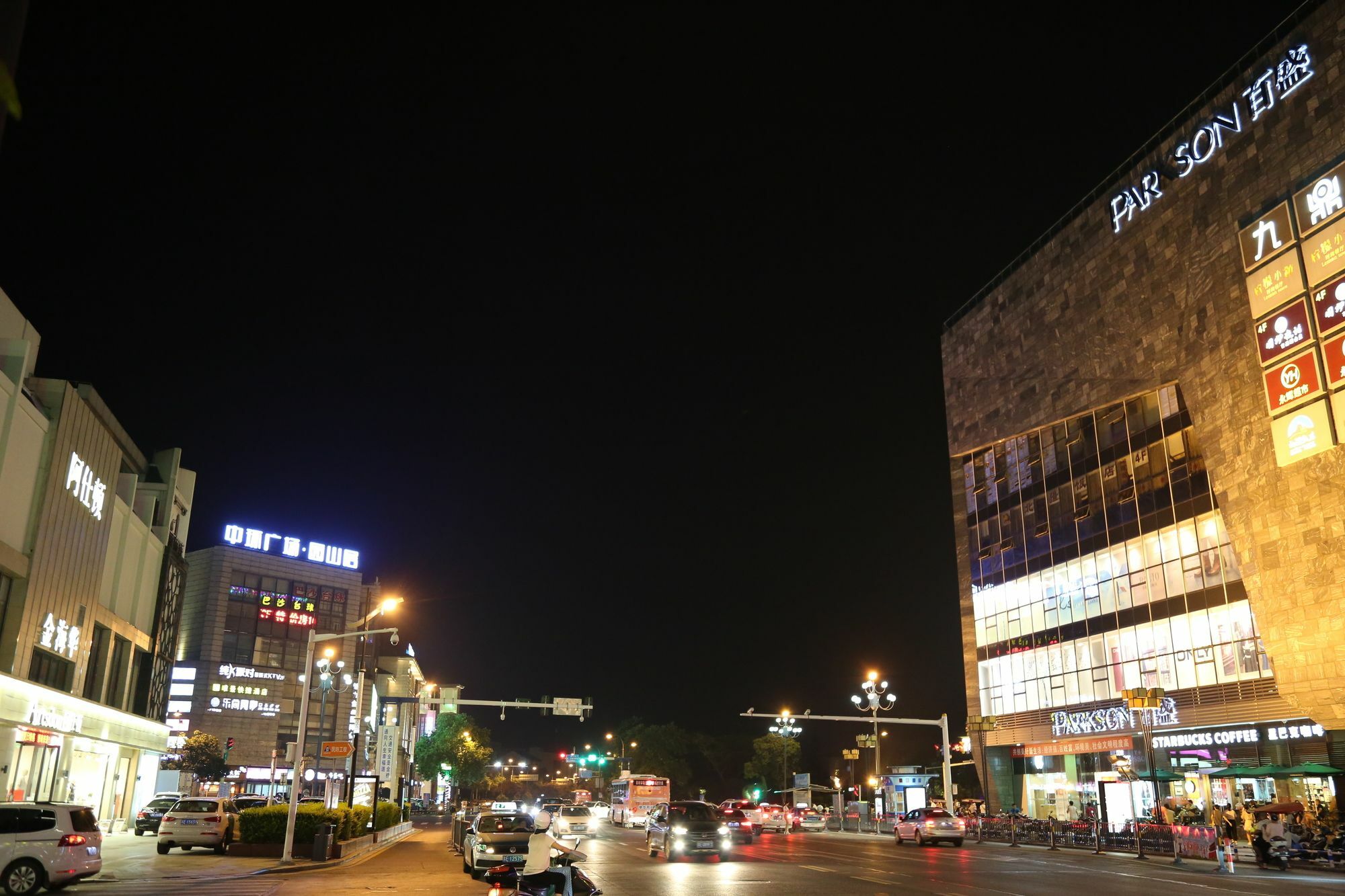 Weijing Express Hotel Csangsu Kültér fotó